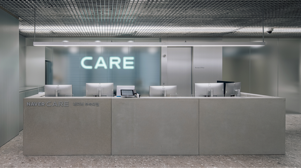 네이버 부속의원 NAVER CARE